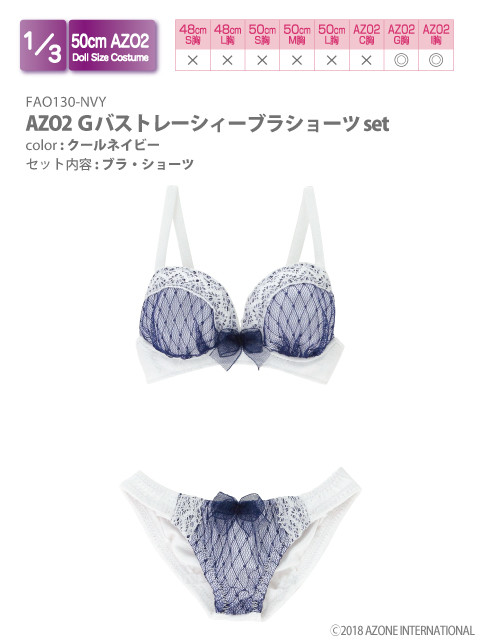 AZO2 G Bust Lacey Bra Shorts Set (Cool Navy), Azone, Accessories, 1/3, 4573199831398